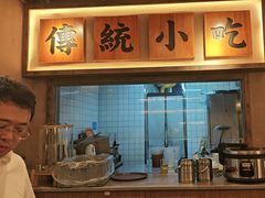 -恰饭·老长沙市井菜(天河客运站店)