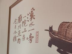 -耕渔小院·湖南鱼鲜(望城店)