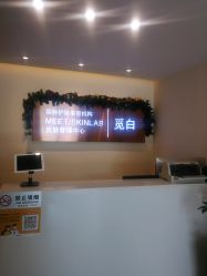 -康颜SPA自然疗愈皮肤管理中心