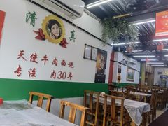 -清真双宝红油牛系列