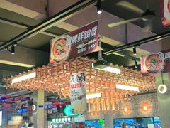 -功夫怪兽·烧烤(珠江路店)