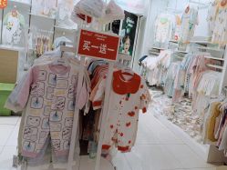 -孩子王(永川万达店)