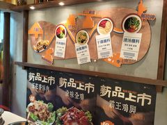 -楠火锅(太古里总店)