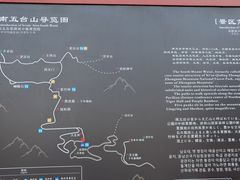 -终南山南五台景区