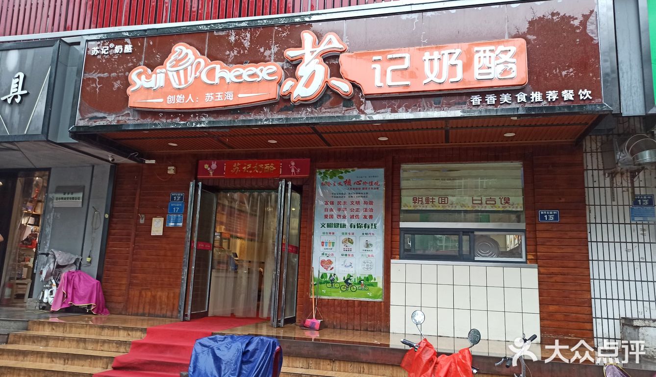 即使暴雨、没有公交车，也阻挡不了吃货打卡