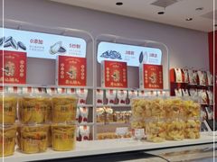 -薛记炒货(印象济南店)