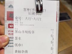 -后湖小院·乡野田园菜