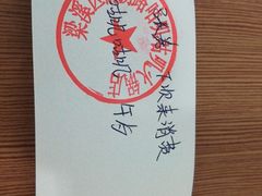 -咕叽咕叽自助烤肉小火锅(茂业清扬店)
