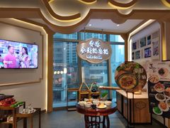 -香港麦奀云吞面世家(中山二路店)