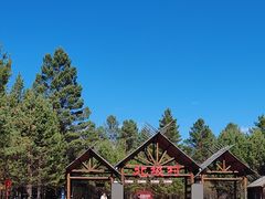 -北极村旅游风景区