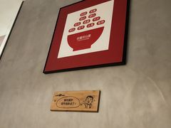 景观位-大碗先生(万家丽店)