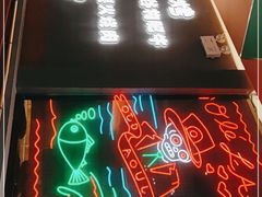 -龙神·炭烧酒场深夜食堂(新街口店)