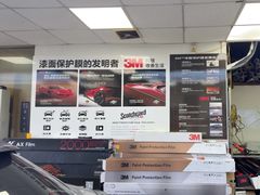 -车水马龙3M汽车贴膜冠军店隐形车衣改色膜(漕宝路中环店)