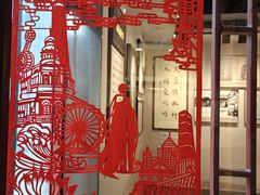 -李叔同故居纪念馆