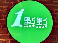 -优客城市奥莱