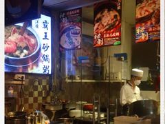 -大洋家·精品潮汕菜·生腌砂锅粥(天河东路店)