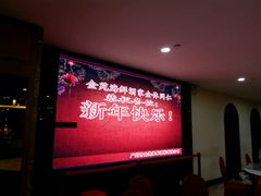 -金苑海鲜酒家(新港中路店)