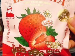 -盒马鲜生(红莲店)