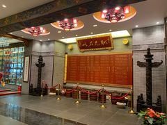 -宁波状元楼酒店(和义路店)