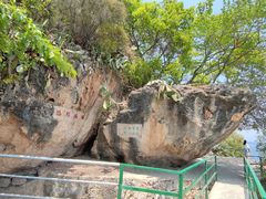 -抚仙湖禄充风景区