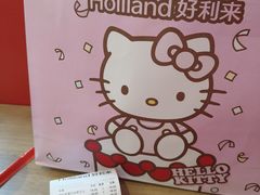 -好利来(旅顺世达店)