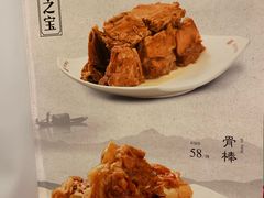 -吴记酱骨炖菜馆(西大直街店)