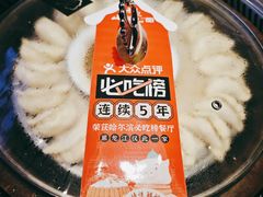 -山河屯铁锅炖(绥望路店)