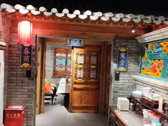 -北平楼·烤鸭·北京菜(牡丹园店)
