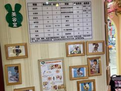 -宠物兔专门店(天丰利市场店)