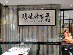 -五稻厨房粤西菜(新闻店)