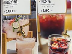 -火焰枪蛋·烧烤(奉天街店)