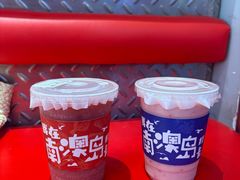-南澳岛打卡果汁冰公司