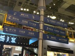 -骑鹅公社(南开大悦城店)