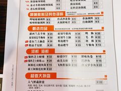 -呷哺呷哺(西单大悦城店)