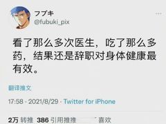 -棒约翰比萨·意面(张江长泰店)