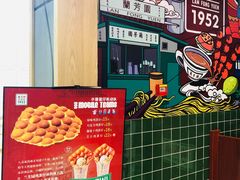 -兰芳园丝袜奶茶(亦庄大族店)