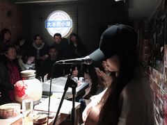 -大冰的小屋(大理古城店)