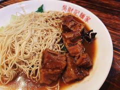 牛腩捞面-吴财记面家(大同路店)