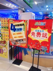 -孩之岛亲子乐园(喜盈门.范城店)