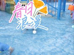 -徐州乐园加勒比水世界