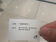 -喜茶(佛山岭南站店)
