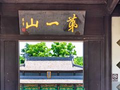 -虾铺子龙虾·私房菜(金源花苑店)