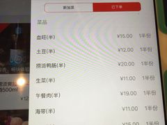 -海底捞火锅(玉桥商业广场店)