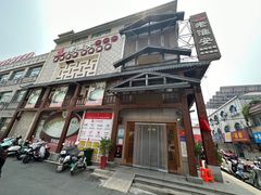 -老淮安·淮安菜(淮阴区店)