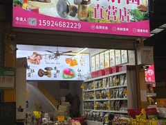 -曼阁市场水果批发市场
