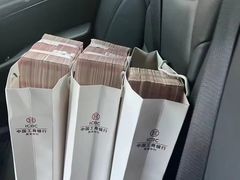 -中国工商银行(北京九龙山支行)