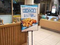 -德克士(通宝路店)
