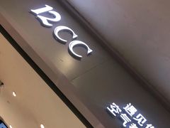 -12cc(望京凯德MALL店)