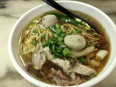 -颂记牛肉粉