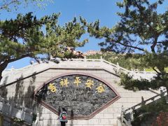 -石岛赤山风景区